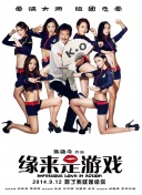 男人操女人的逼逼